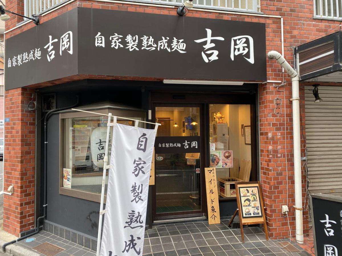 Nestay Suite Tokyo Tabata 03 Экстерьер фото