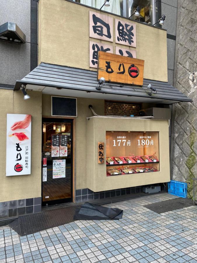 Nestay Suite Tokyo Tabata 03 Экстерьер фото